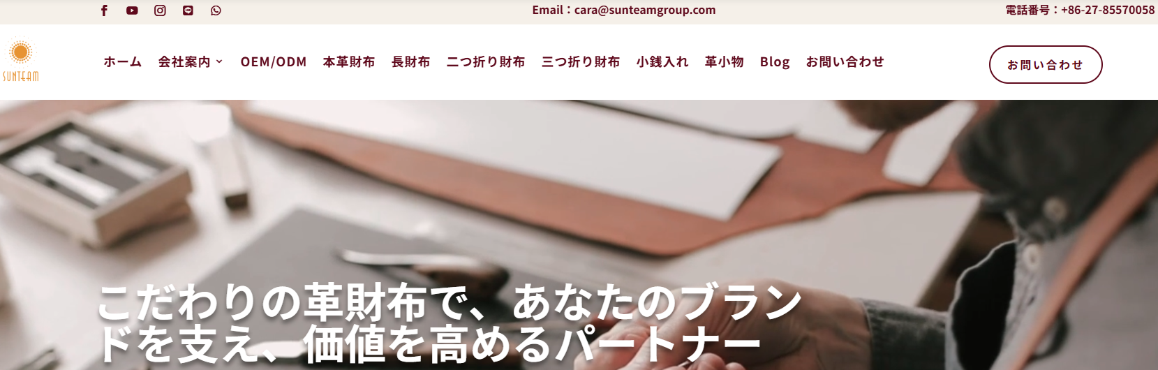 中国長財布OEM工場