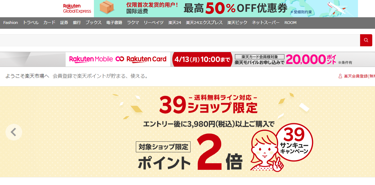 バッグ