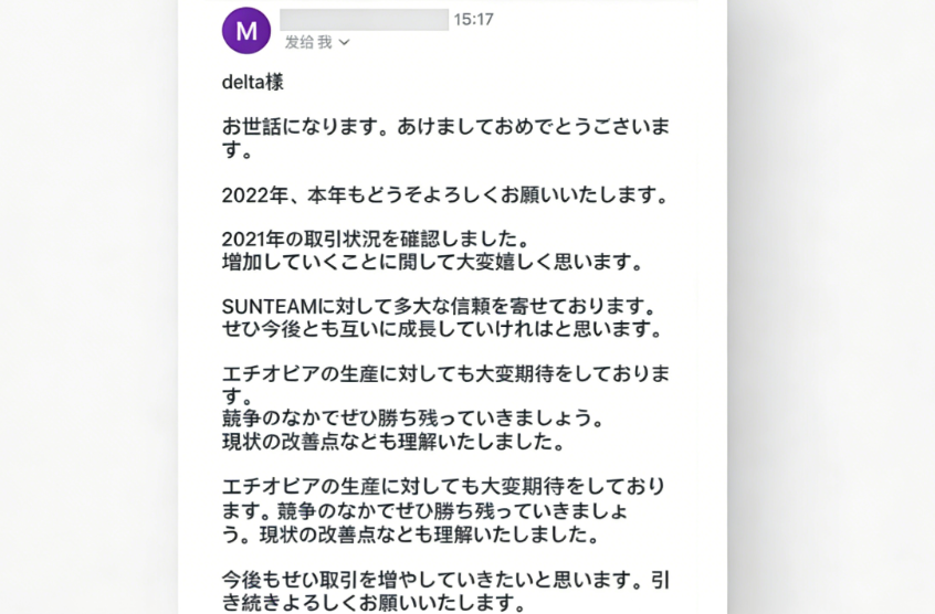長財布OEM
