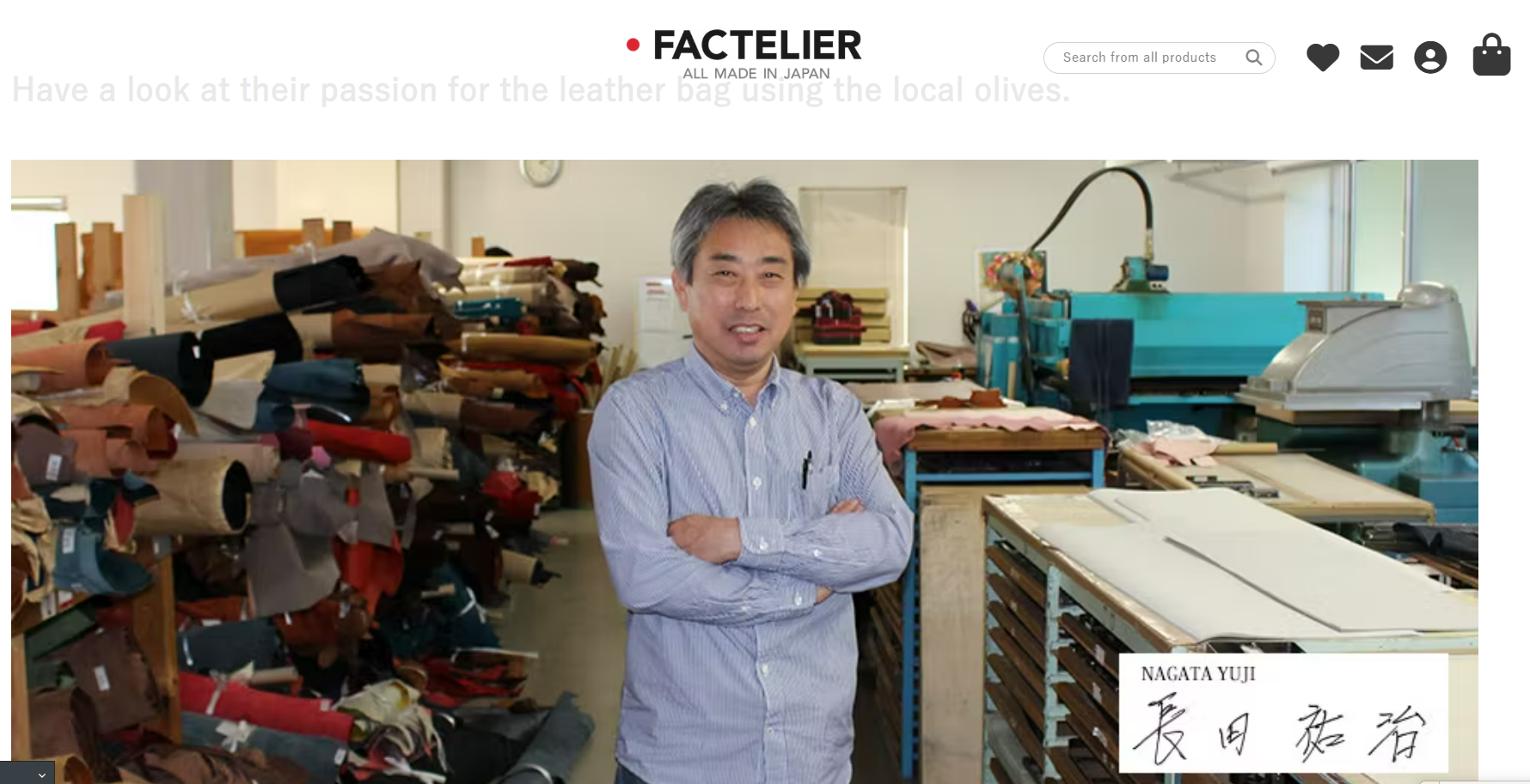 革小物OEM工場