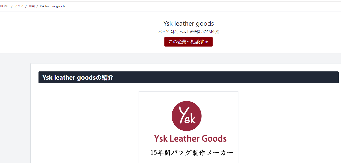 Genuine Leather Wallet OEM Factory